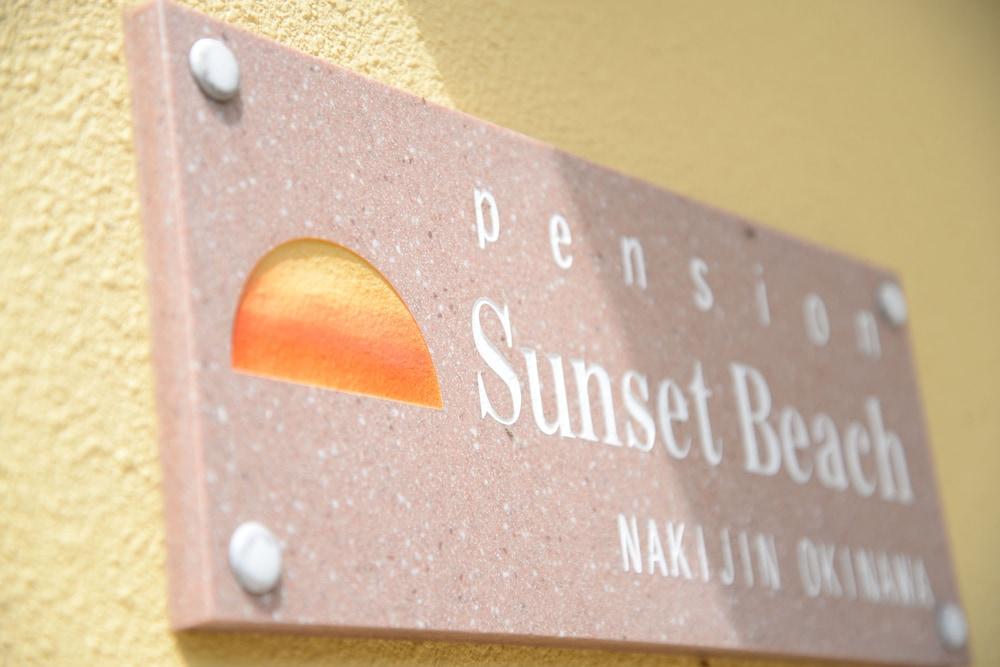 Pension Sunset Beach Nakijin Exterior photo
