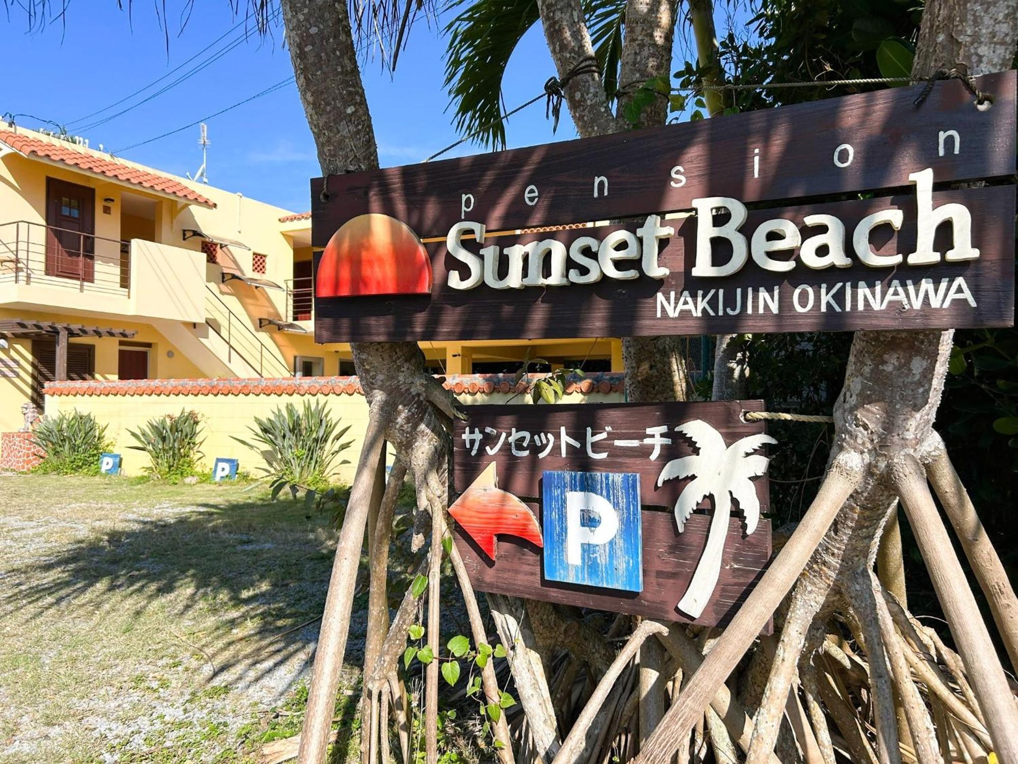 Pension Sunset Beach Nakijin Exterior photo